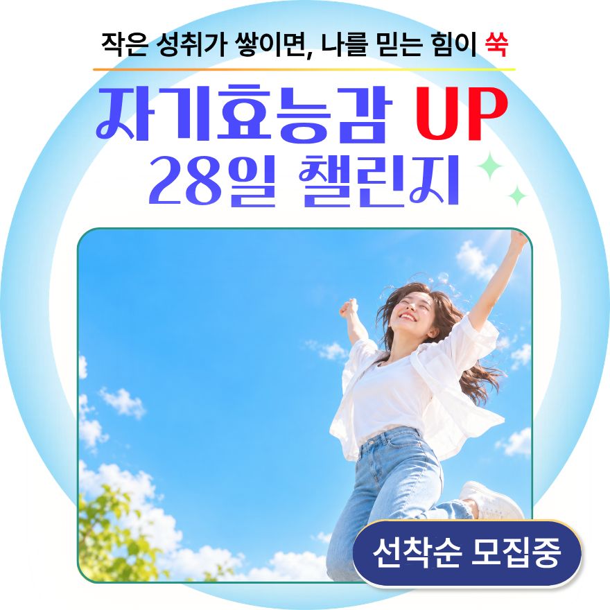 [챌린지]_2026 모집페이지.jpg