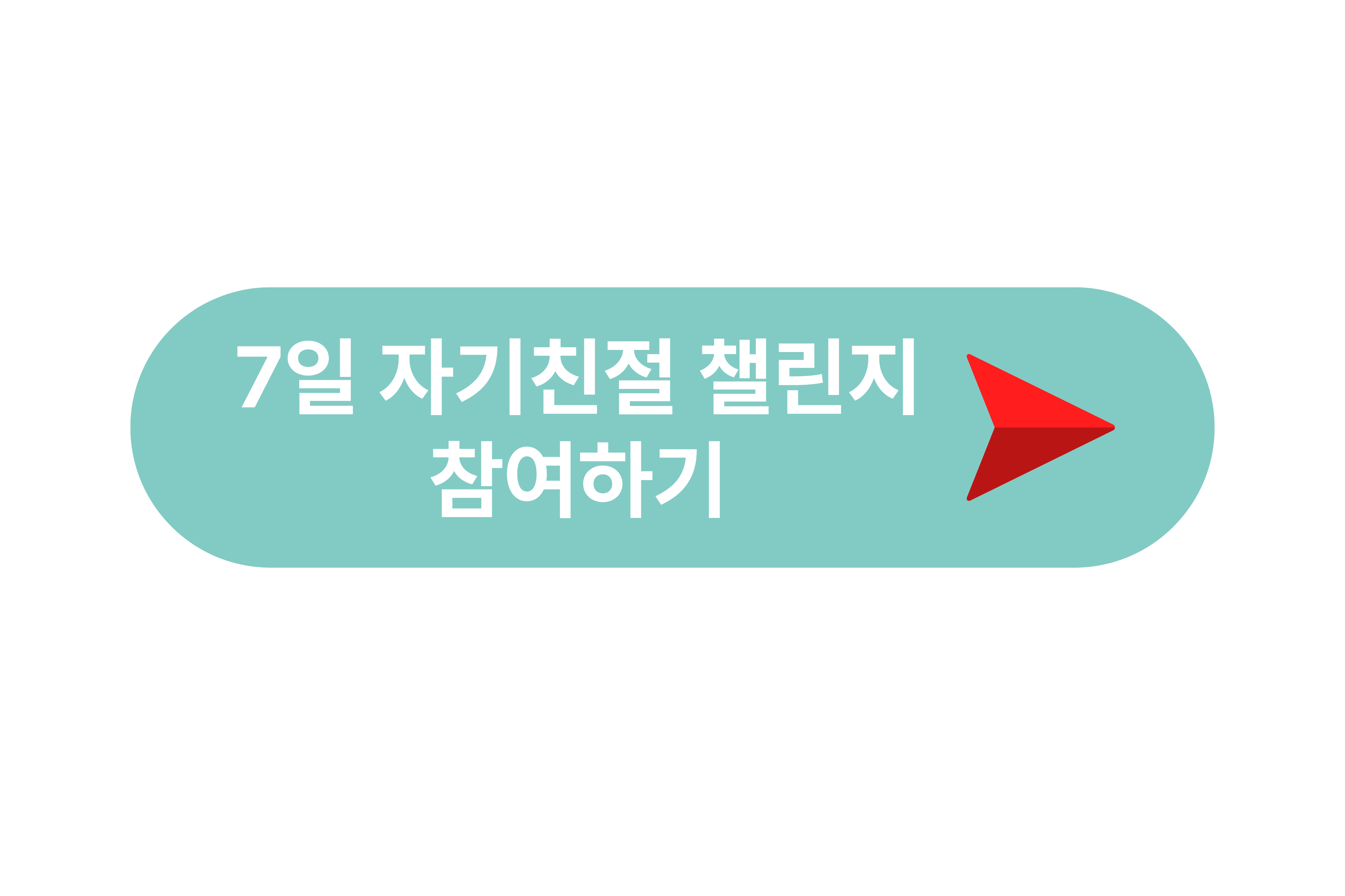 버튼 만들기.png