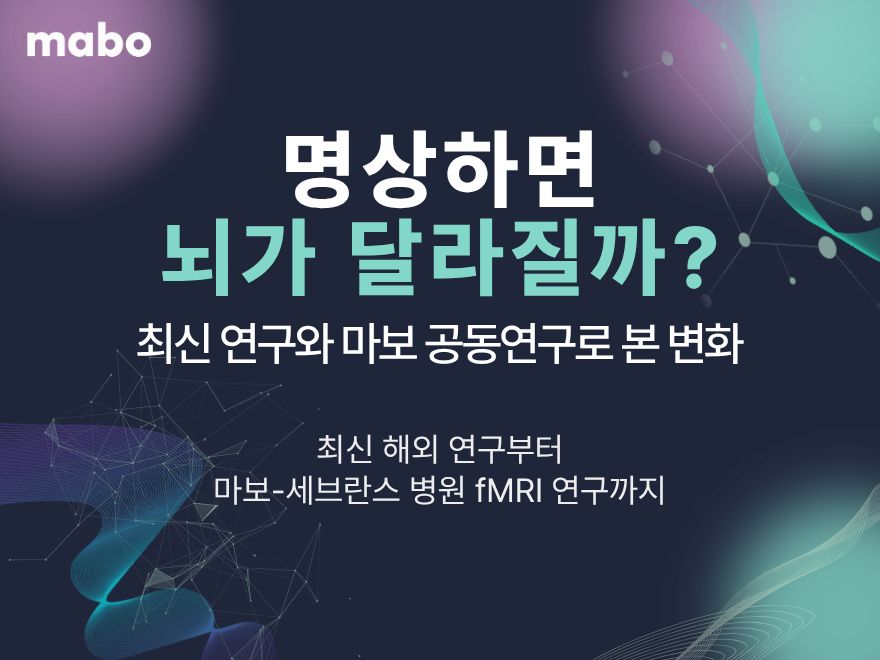 뇌과학 블로그.jpg
