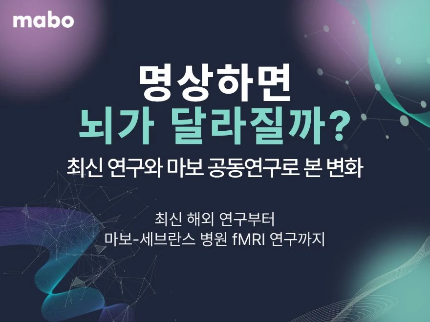 뇌과학 블로그.jpg