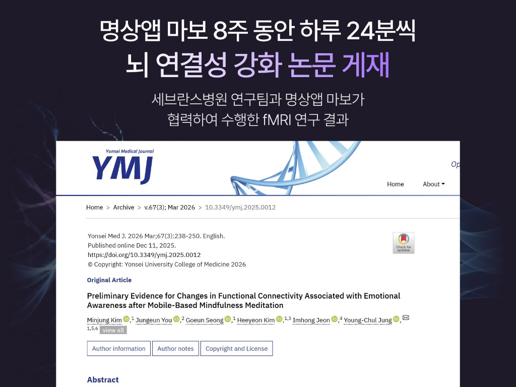 마보-세브란스.png