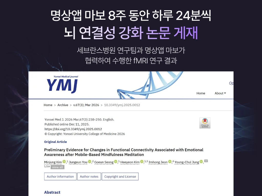 마보-세브란스.png