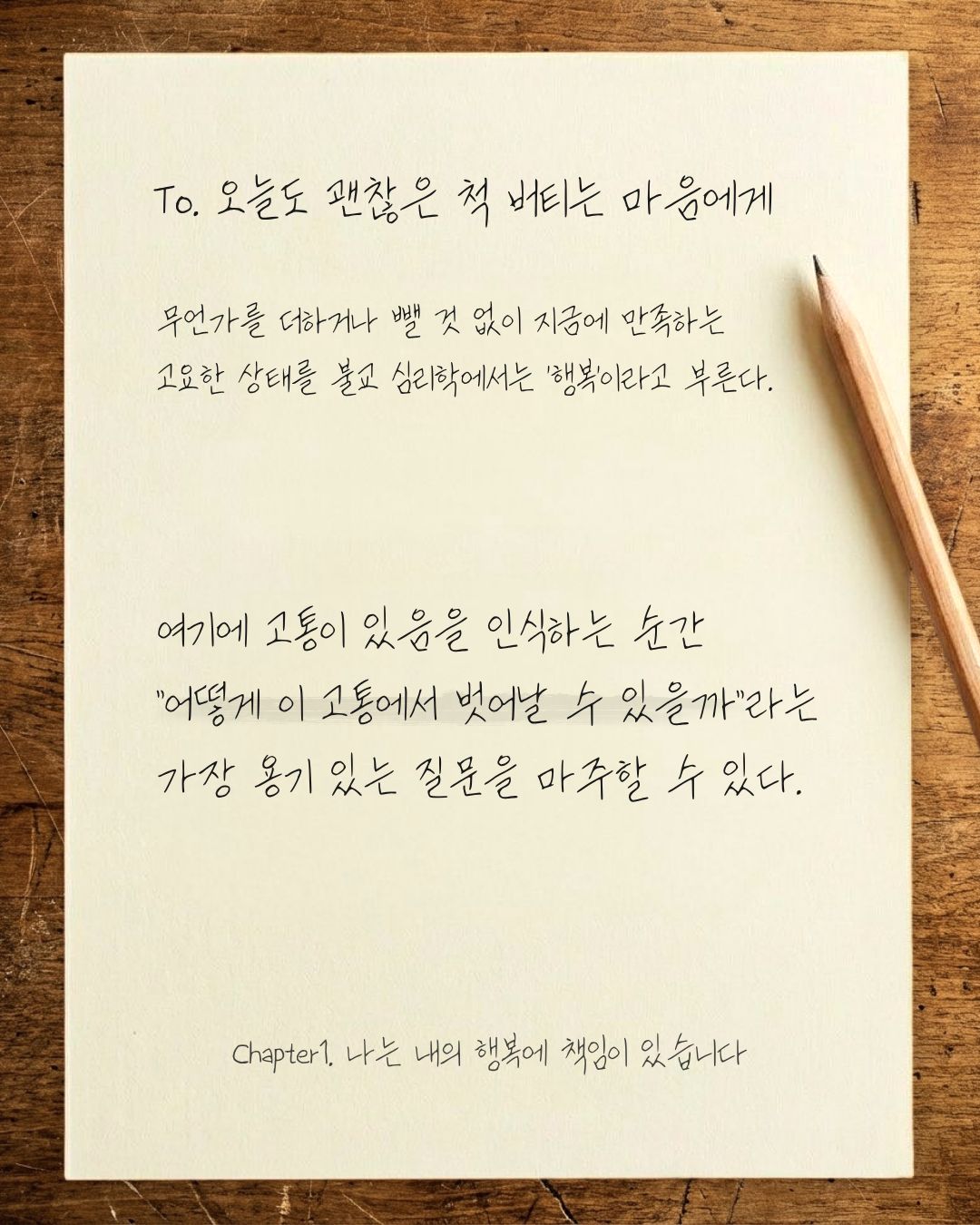 첫번째 (3).jpg