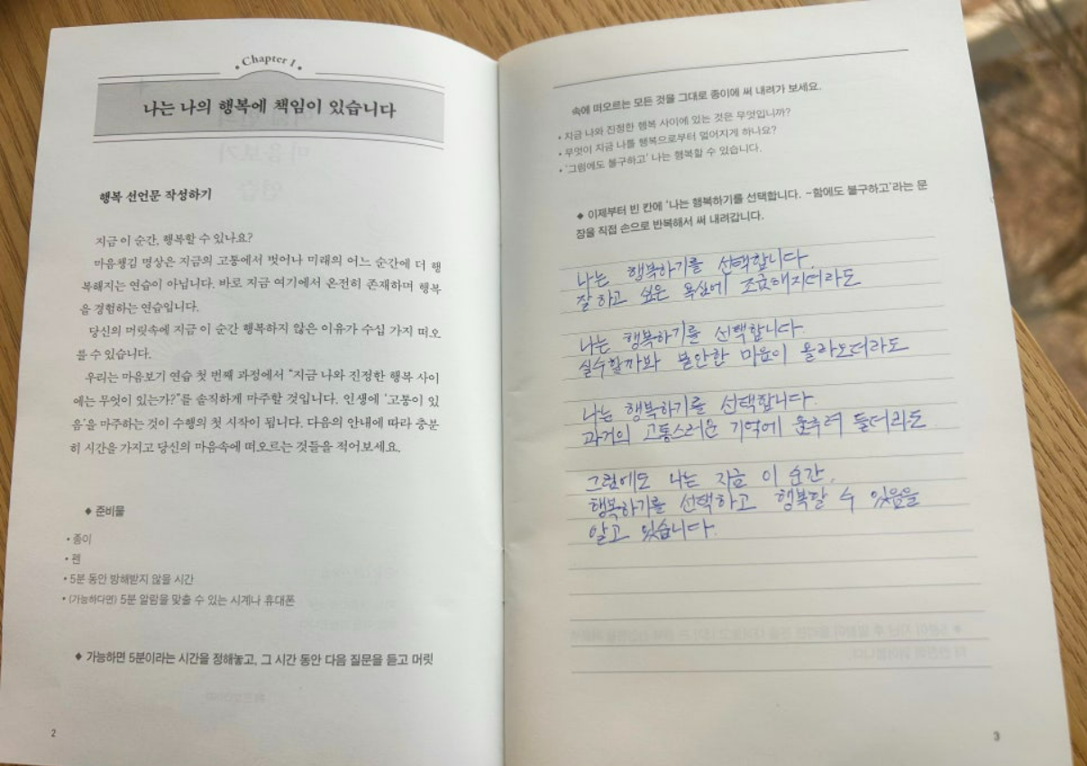 화면 캡처 2026-03-11 100531.png