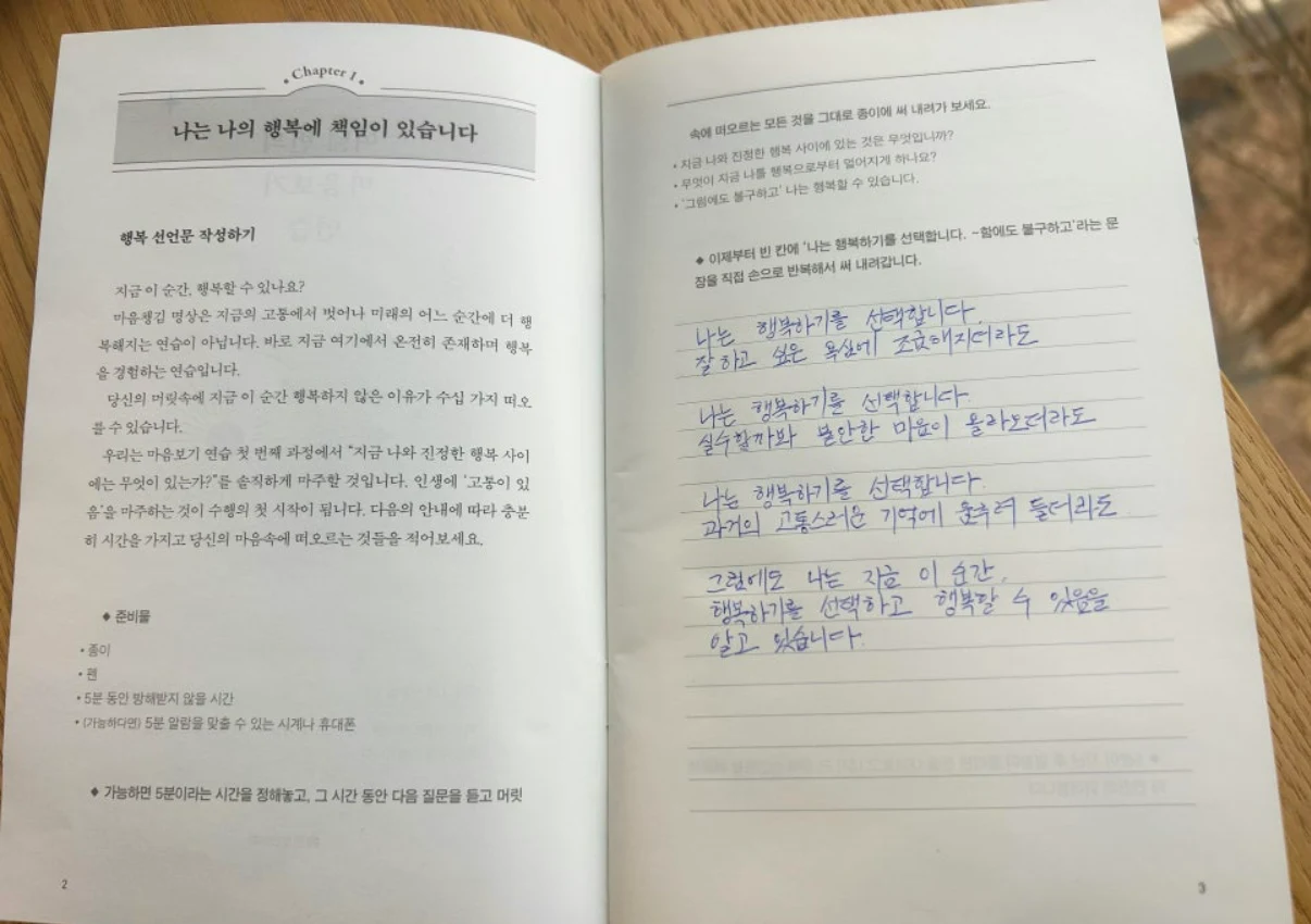 화면 캡처 2026-03-11 100531.png