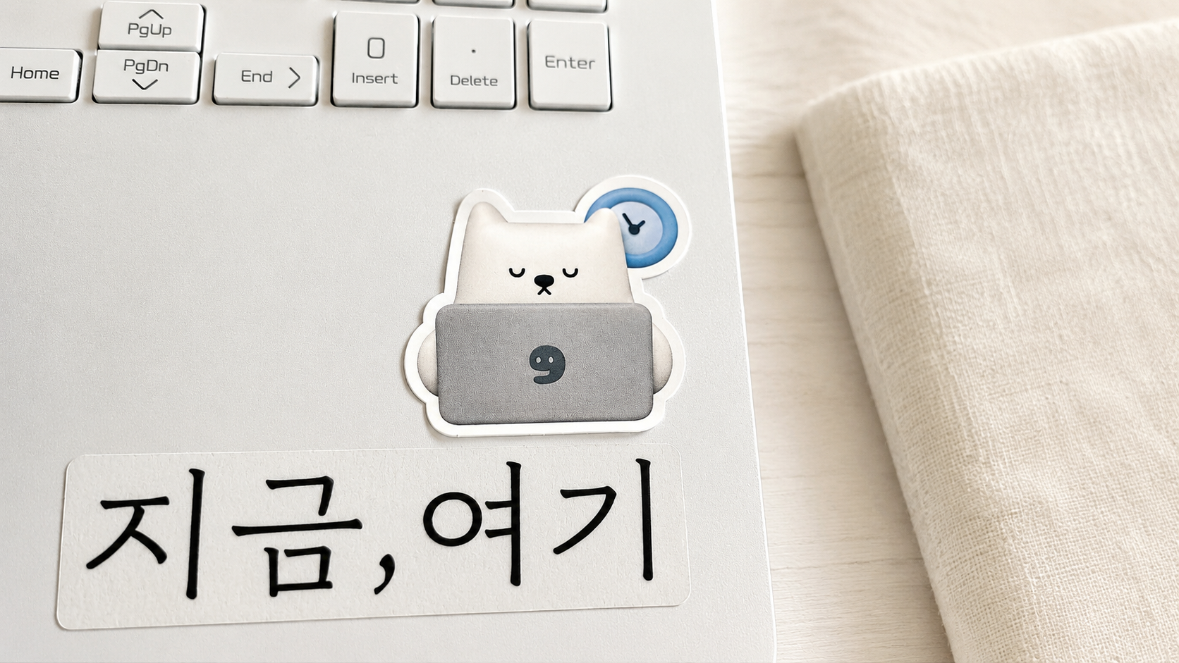 노트북 스티커.png