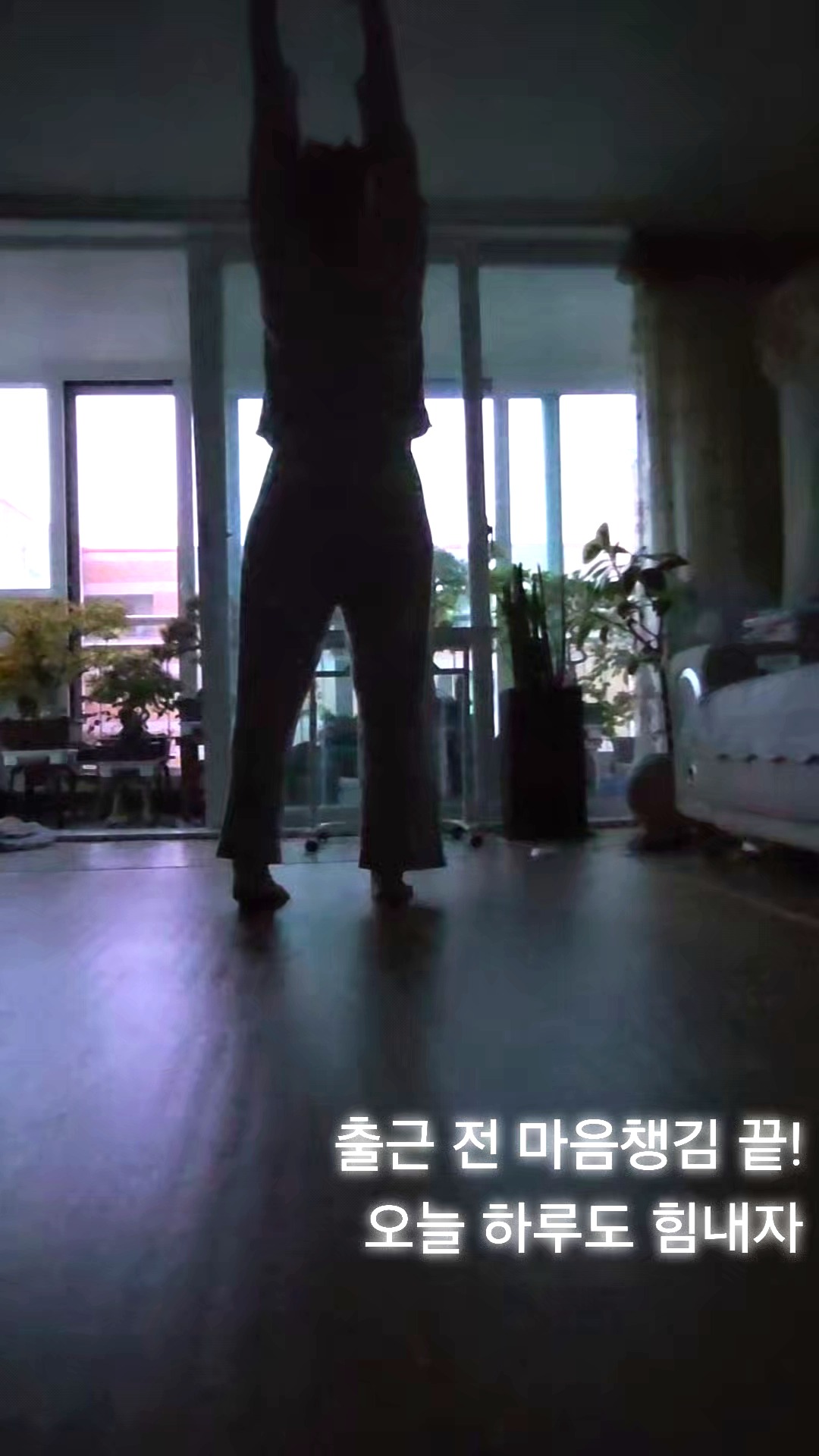07_기지개_밝게.jpg