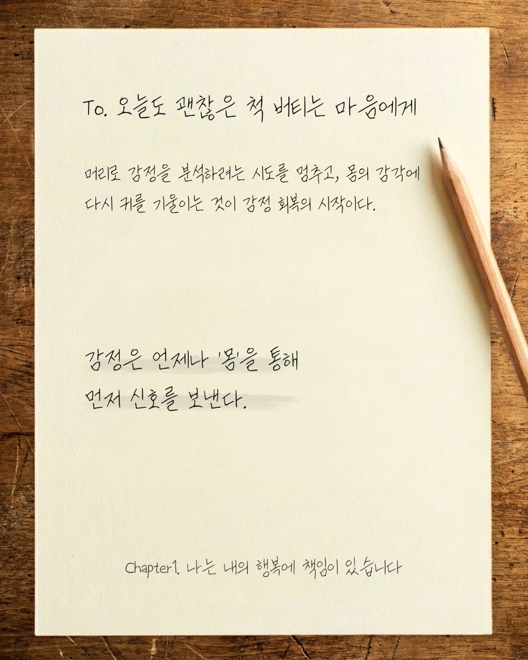 첫번째 (2).jpg