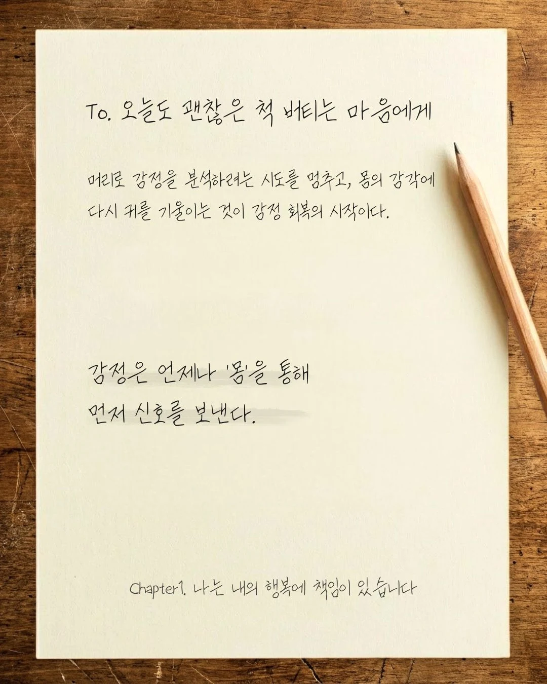 첫번째 (2).jpg