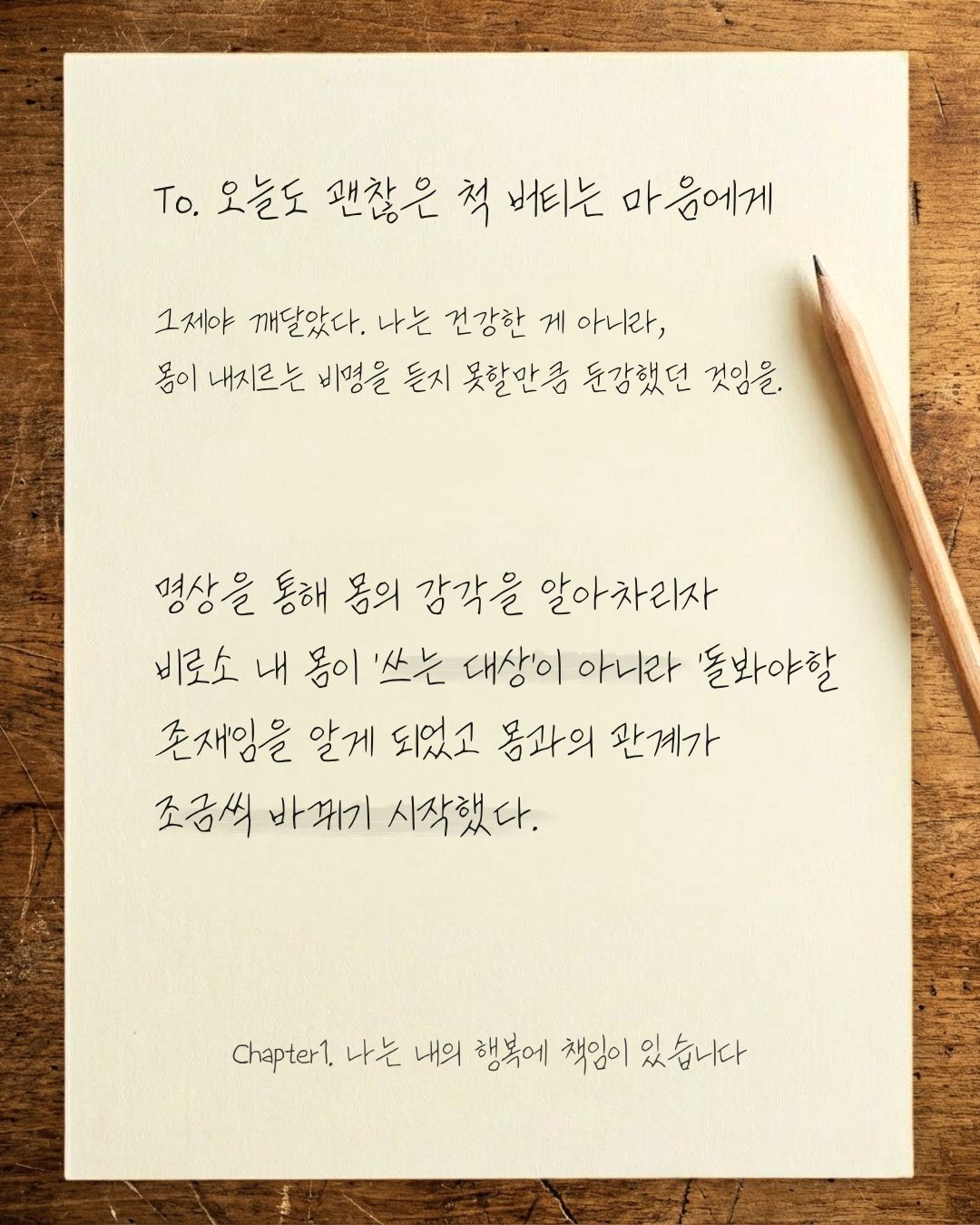 첫번째 (4).jpg