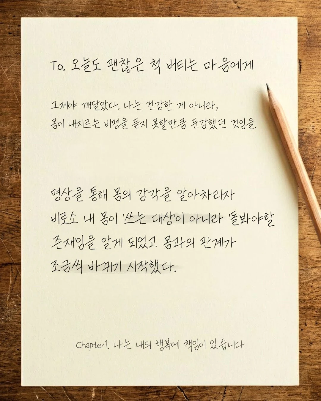 첫번째 (4).jpg