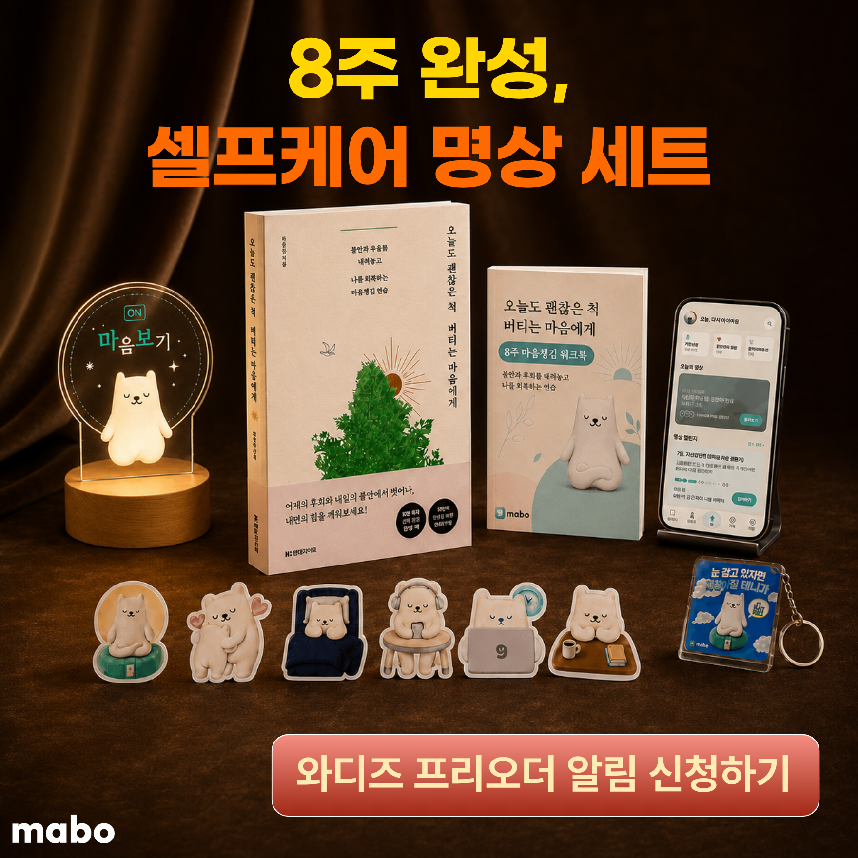 와디즈_블로그_썸네일.png
