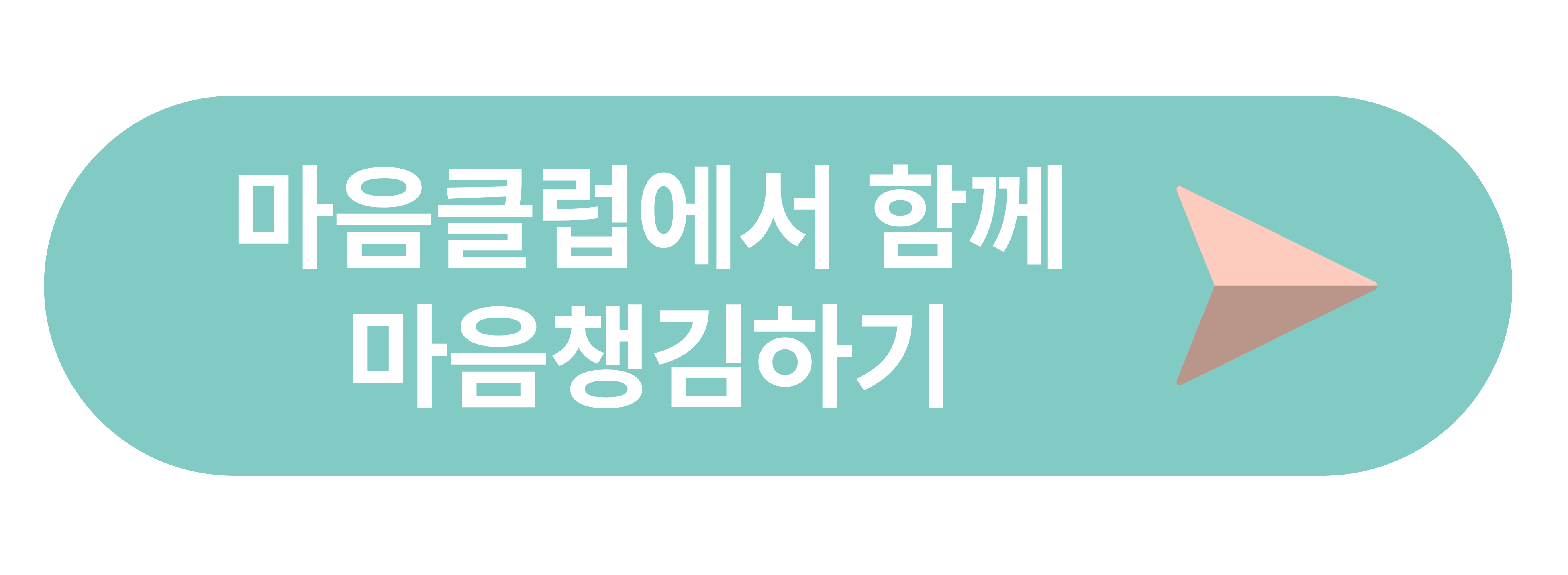 버튼 만들기.png