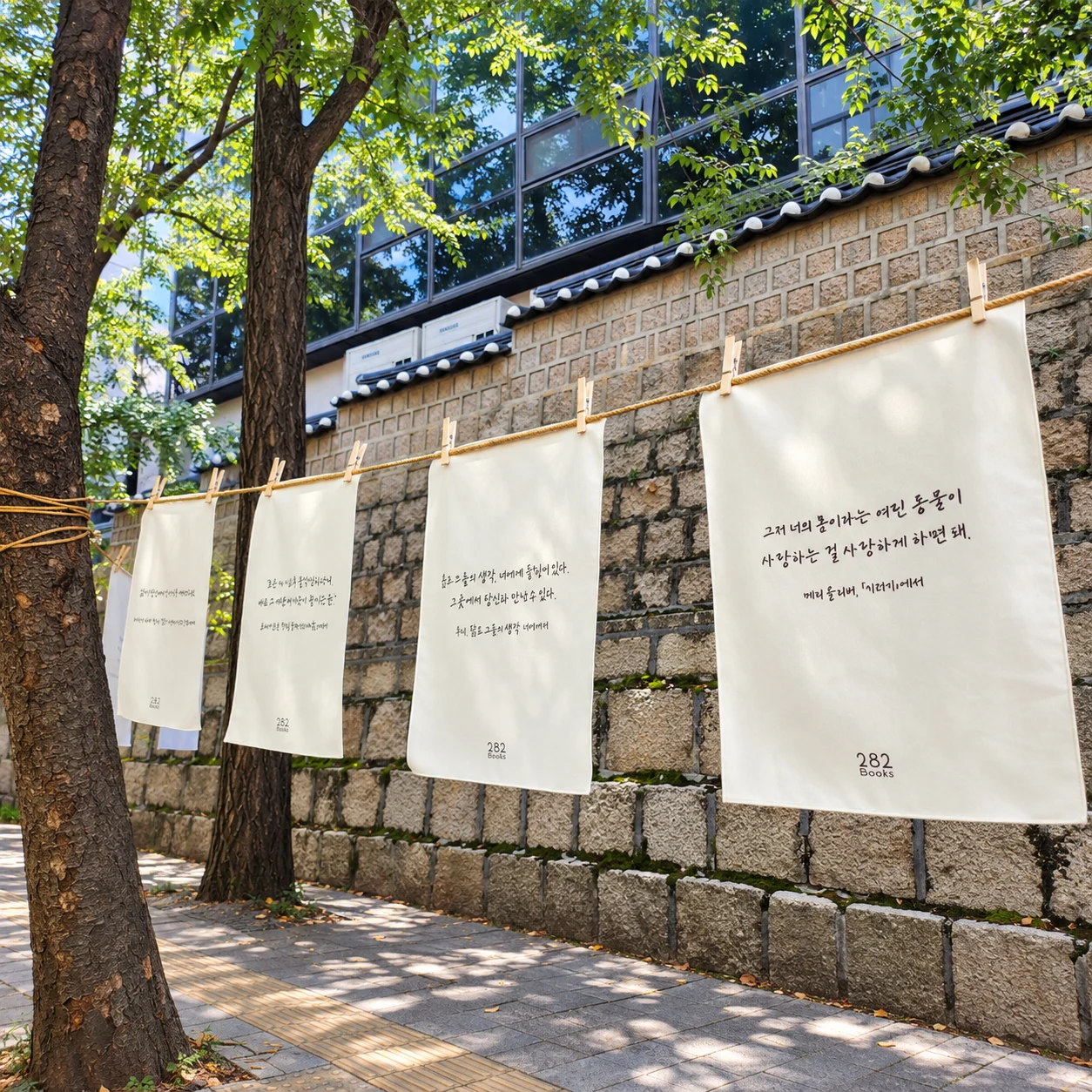 덕수궁 돌담길에서 만난 마음 날씨 — 2026 서울시 마음돌봄 페스티벌 후기.