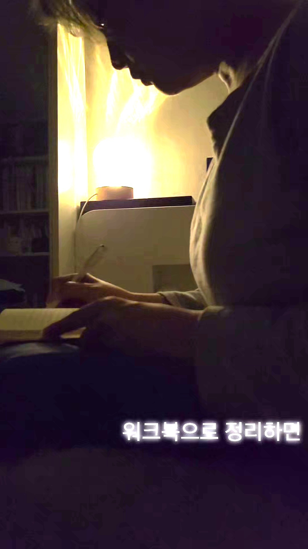 06_워크북_기록_밝게.jpg