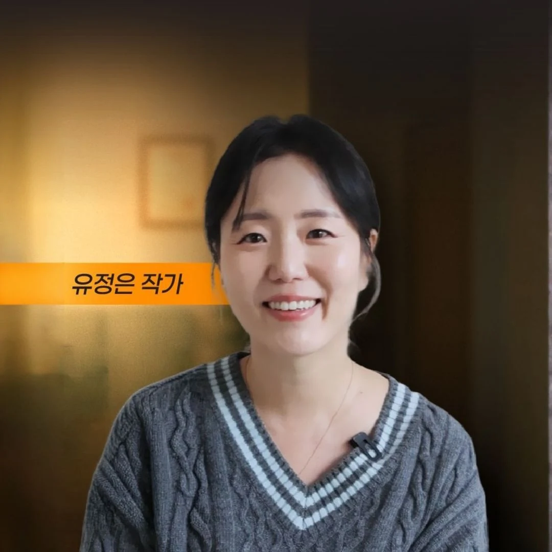 초예민한 사람들이 ‘가볍게’ 사는 방법｜놀면서 배우는 심리학.