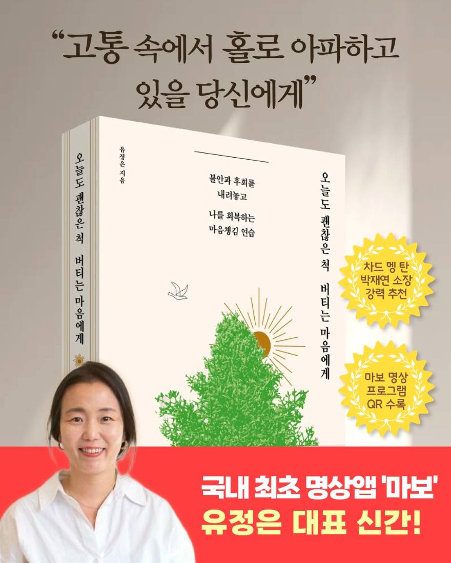 [광고 카드뉴스]_대표님 신간도서 (1).jpg