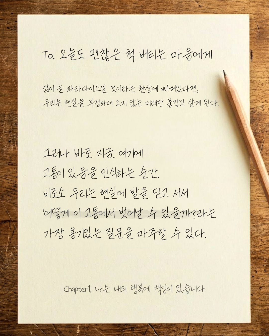 첫번째 (1).jpg