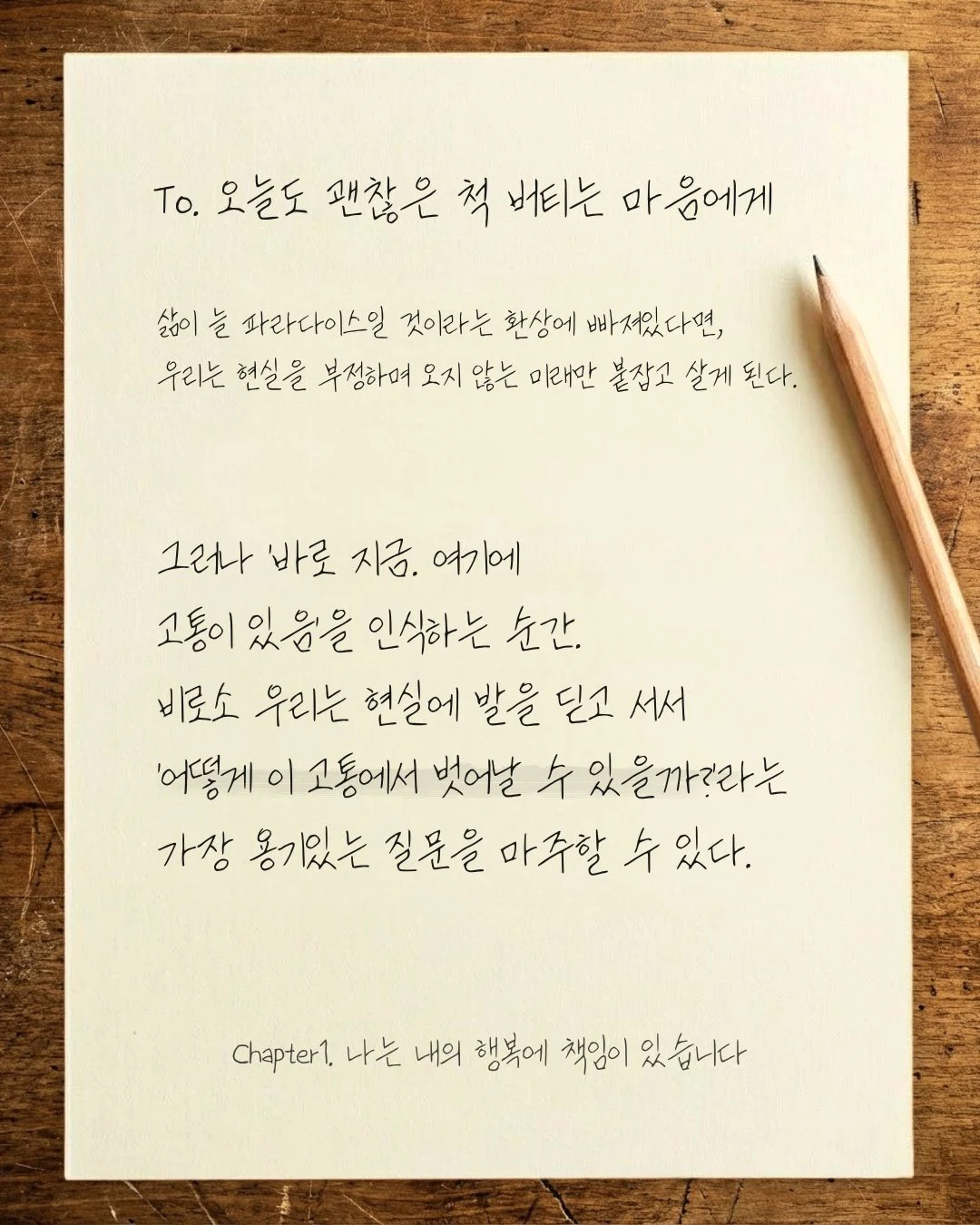 첫번째 (1).jpg