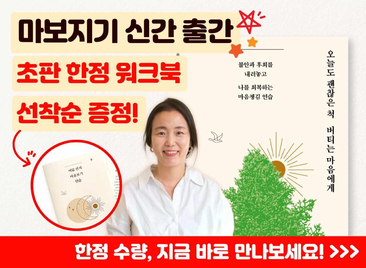 [IAM] 마보 인앱메세지_2026 (1).jpg