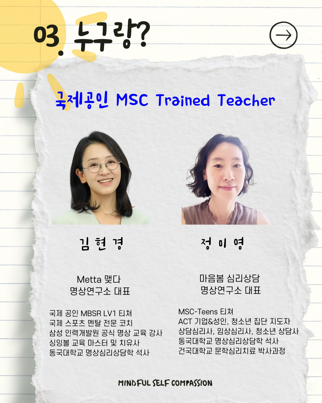KakaoTalk_20260810_183255108_03.png