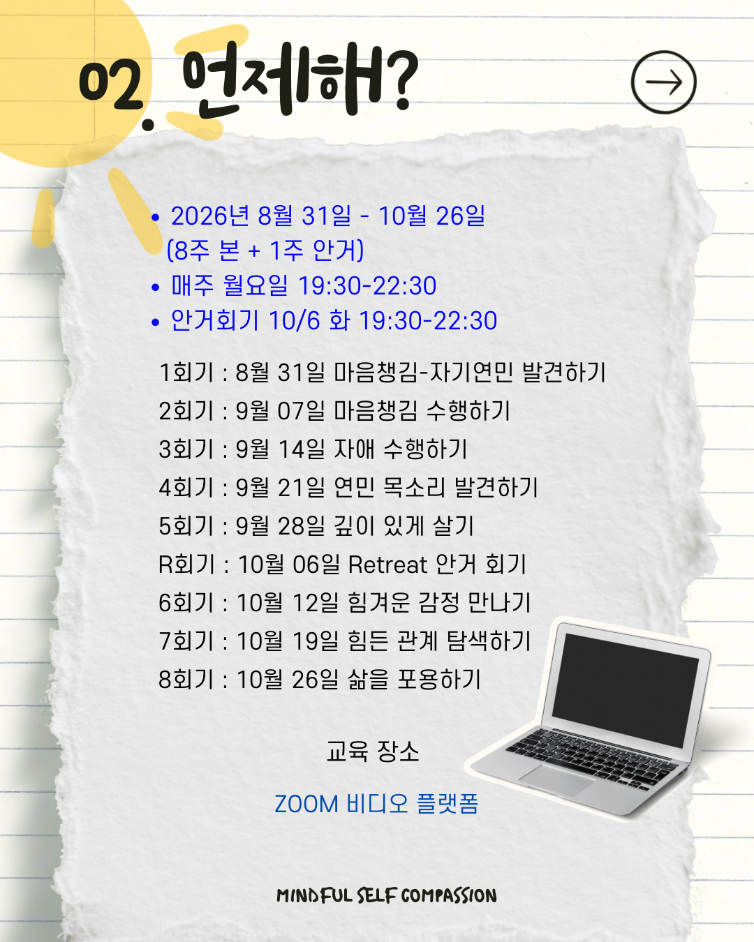 KakaoTalk_20260810_183255108_02.png