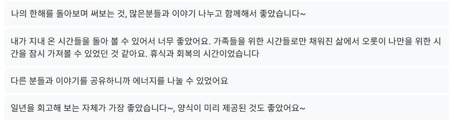 호류님 후기.jpg