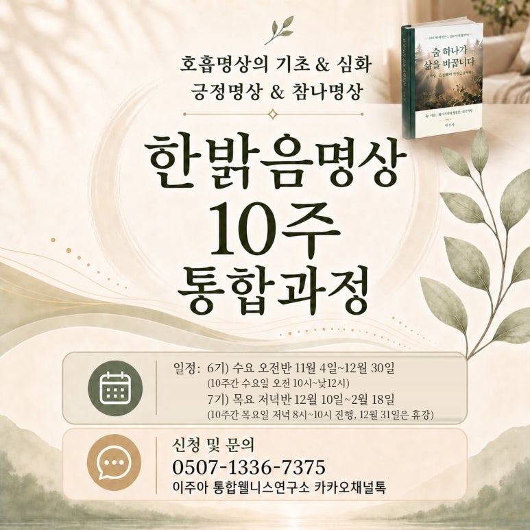 KakaoTalk_20261012_105434353.jpg
