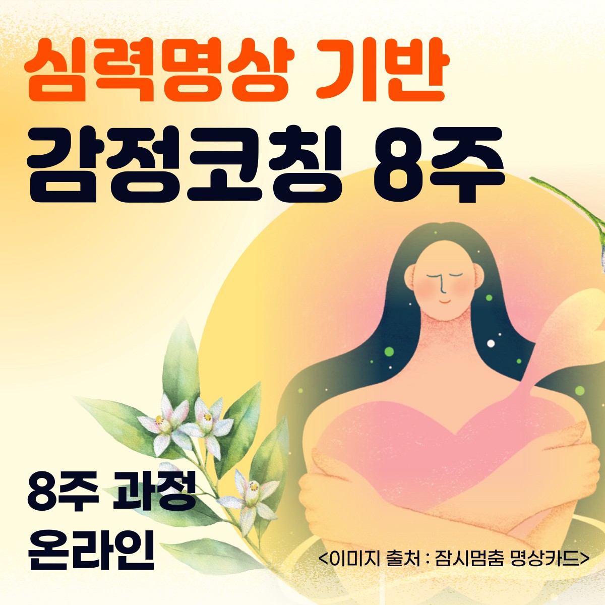최종썸네일.jpg