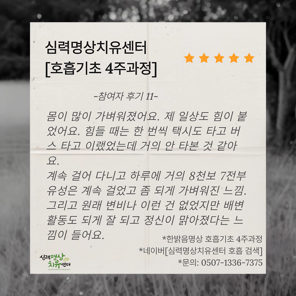 KakaoTalk_20260617_145150924_09.png