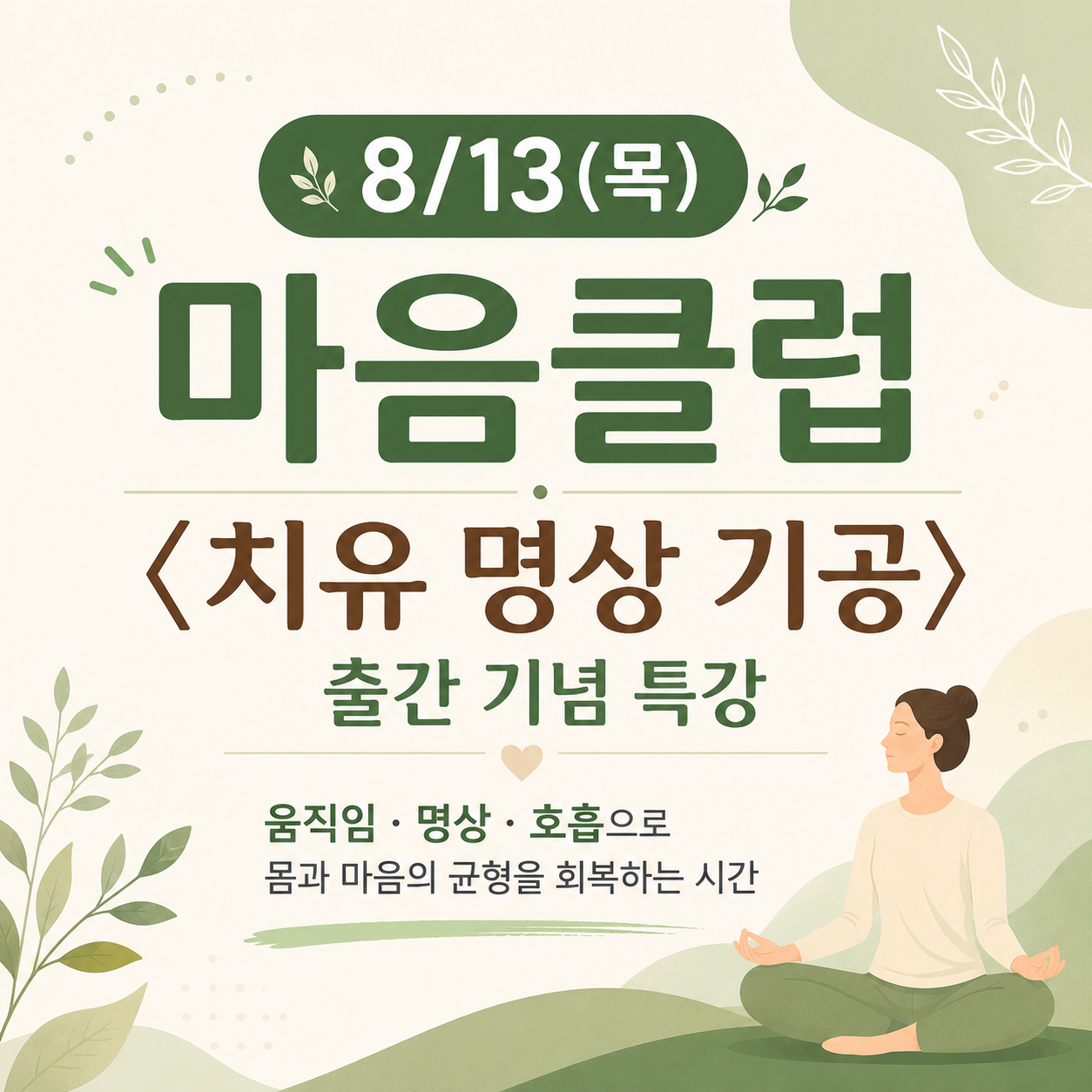 90abb557-09c9-4b12-9d04-87d72c9ce2bd.png