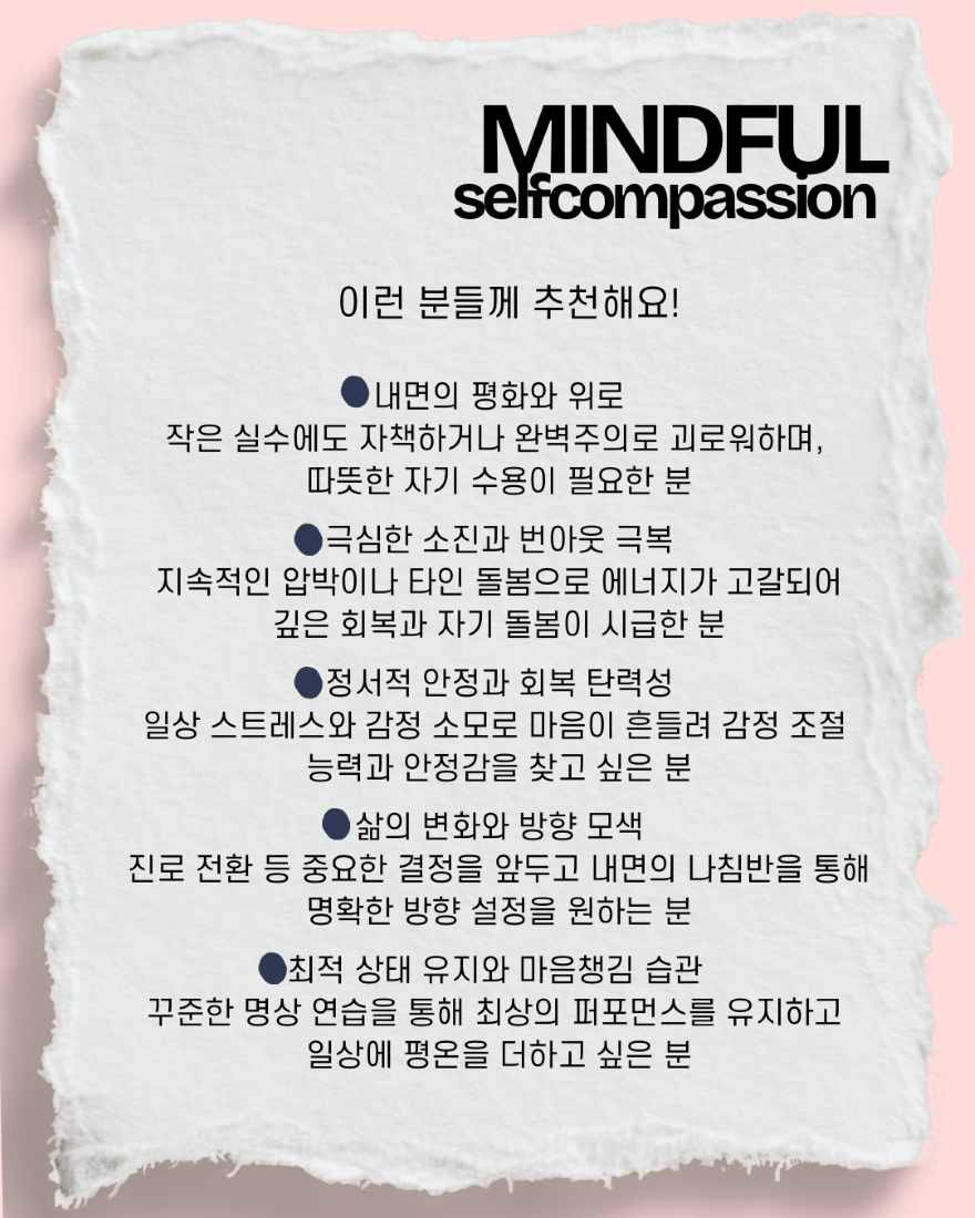 추천 대상.jpg