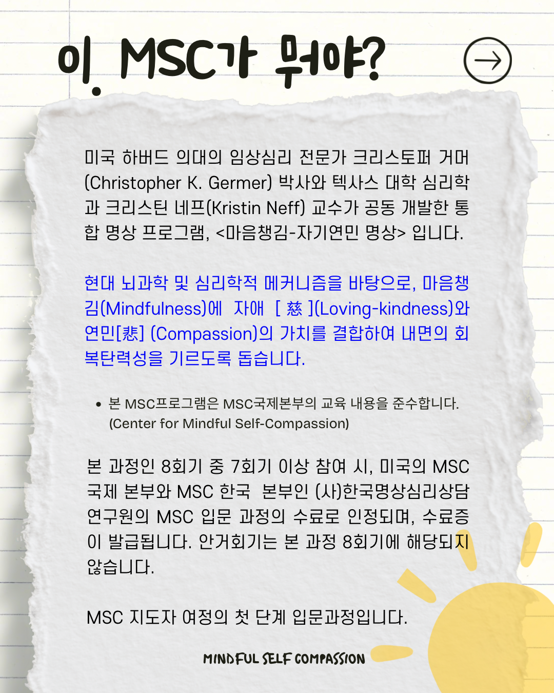 KakaoTalk_20260810_183255108_01.png