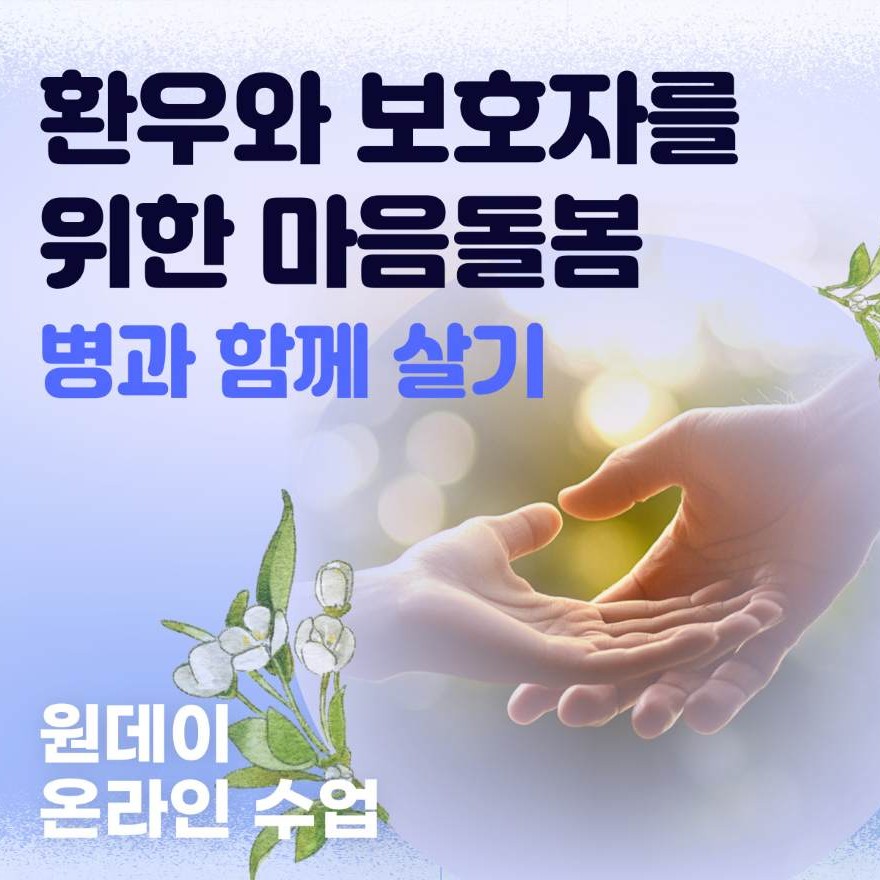 이성준 선생님 클래스.jpg