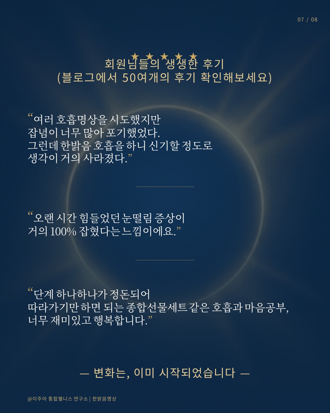 슬라이드7.jpg