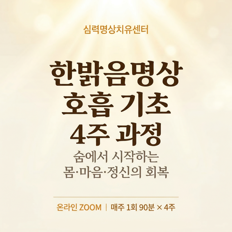 KakaoTalk_20260617_145121667.png