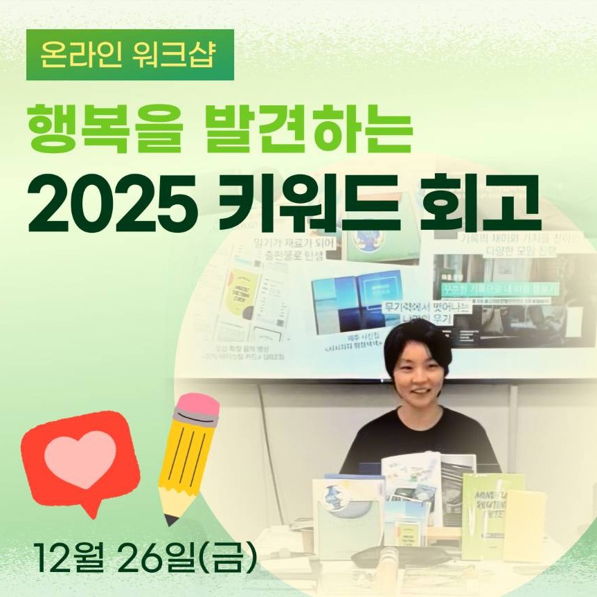 호류님 클래스.jpg