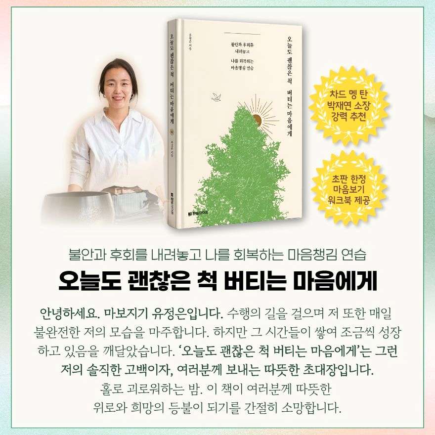 [챌린지]_2026년 작업물 (3).jpg