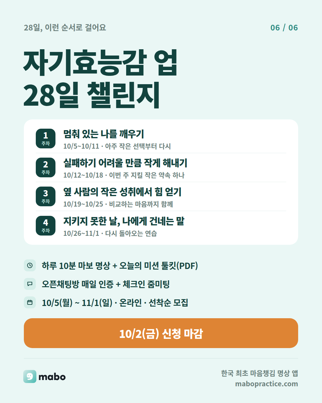 카드6_앱용_텍스트O.png