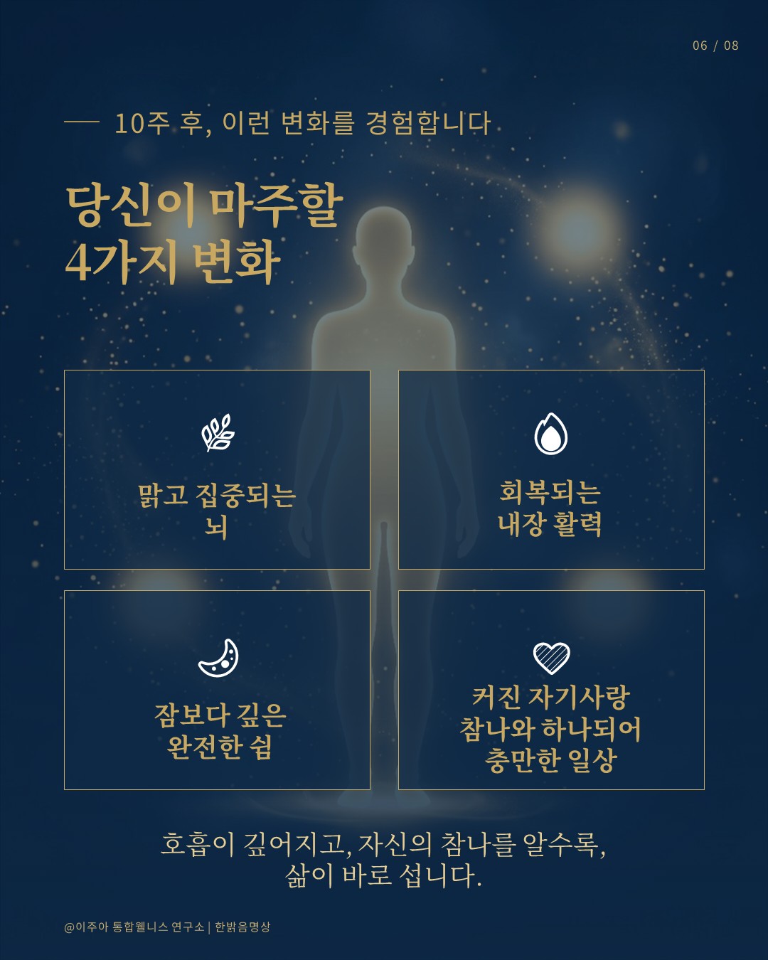 슬라이드6.jpg