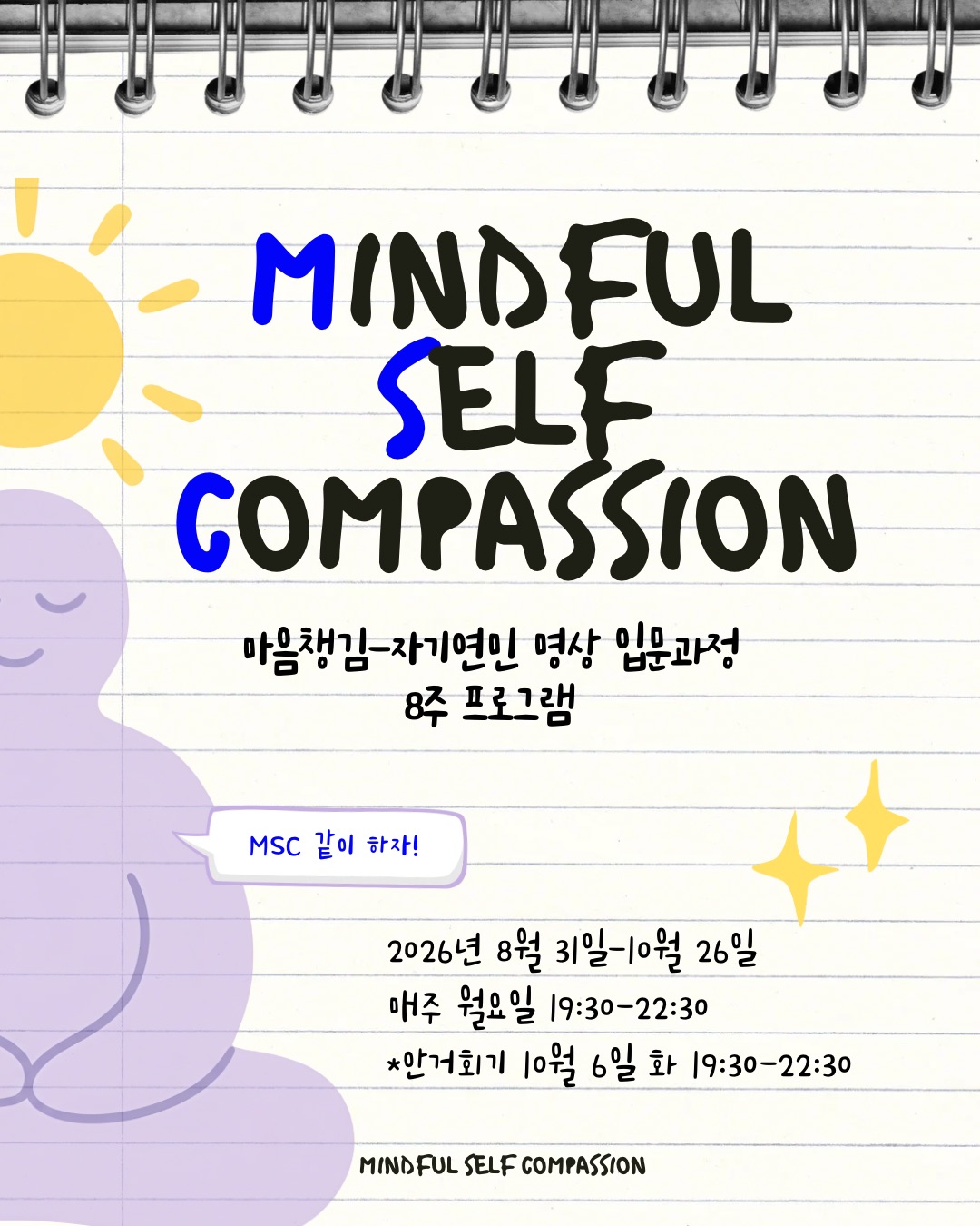 KakaoTalk_20260810_183255108.jpg