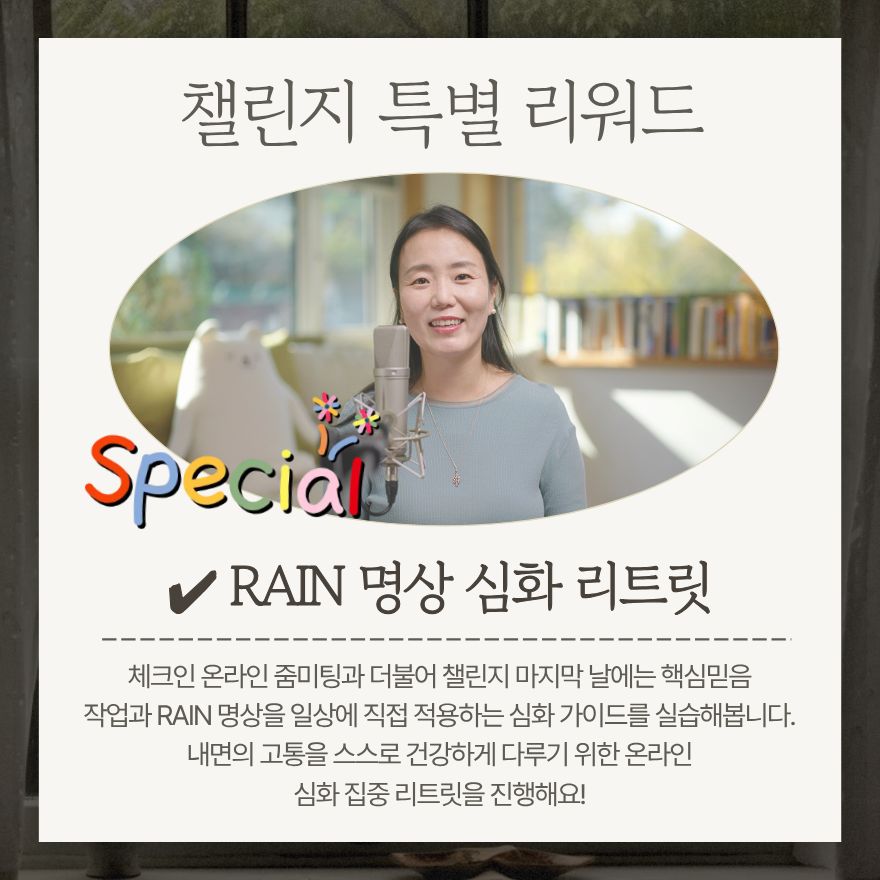 [챌린지]_2026년 작업물 (1).jpg