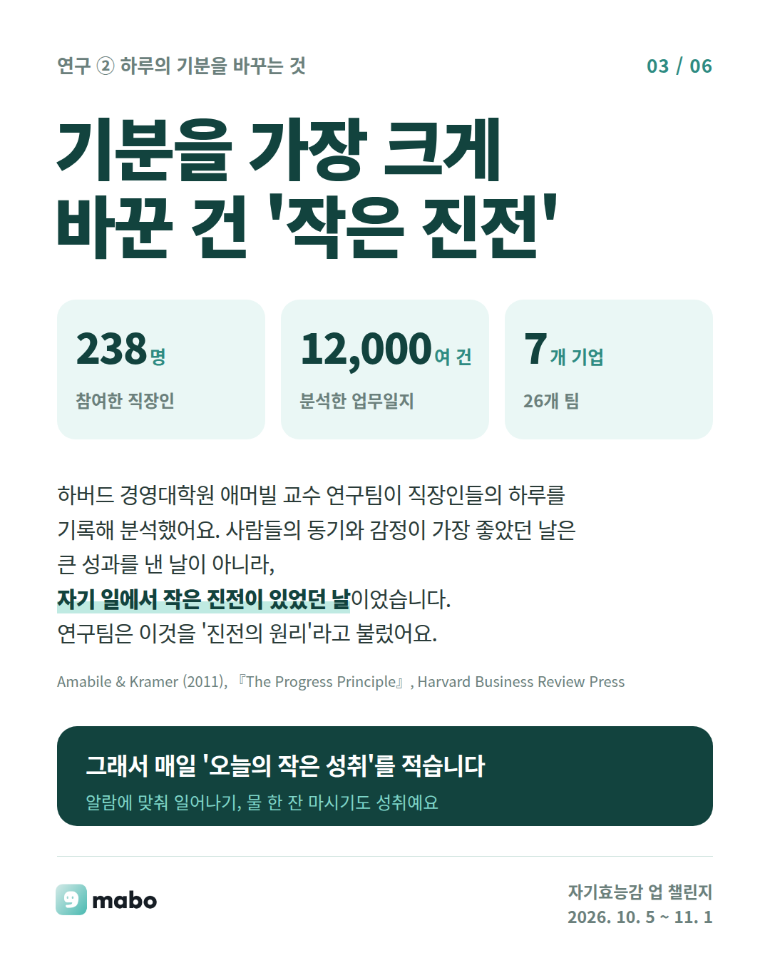 카드3_텍스트O.png