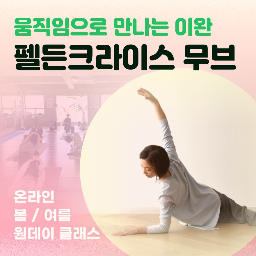 클래스 관련 제작물.jpg