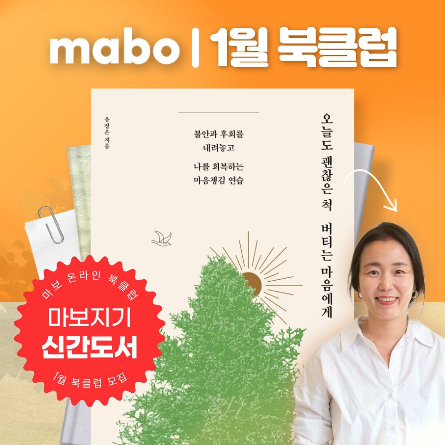 [챌린지]_2026년 작업물 (5).jpg