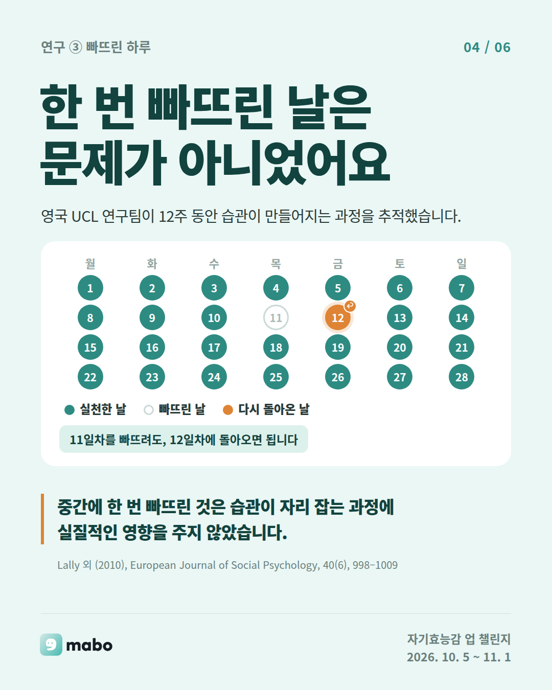 카드4_텍스트O.png