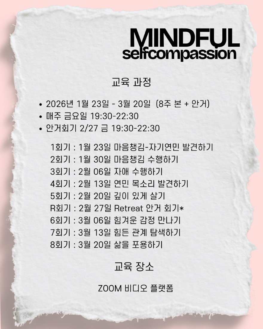 타임테이블.jpg