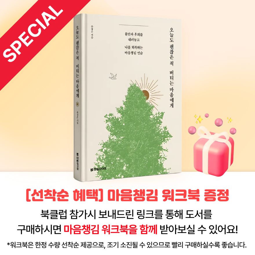 [챌린지]_2026년 작업물 (2).jpg