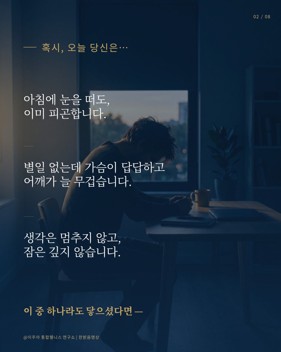 슬라이드2.jpg