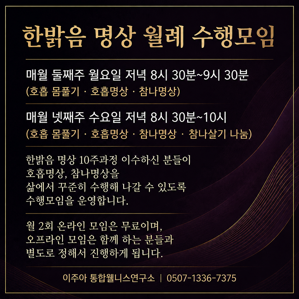 KakaoTalk_20260918_181438579.png